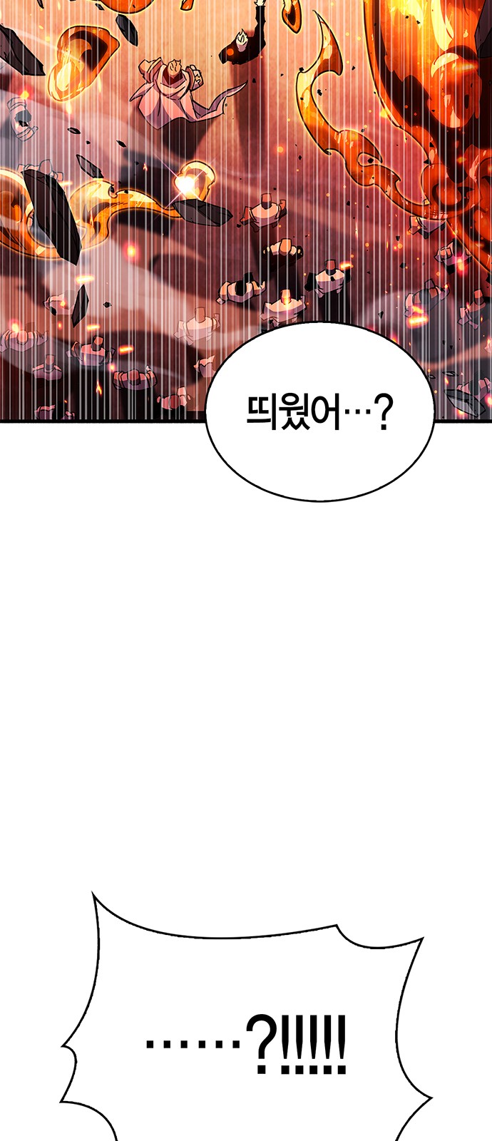 98 페이지