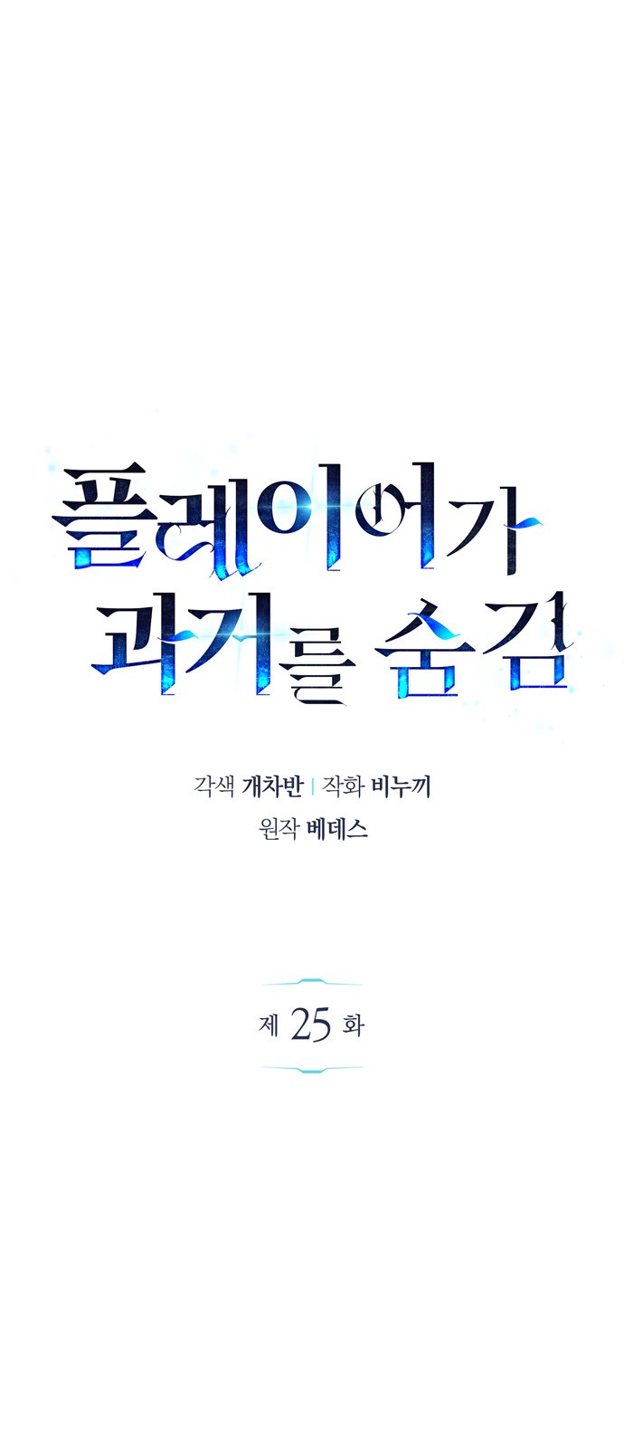 1 페이지