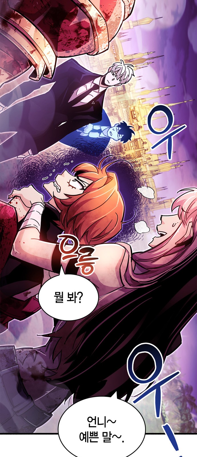 100 페이지