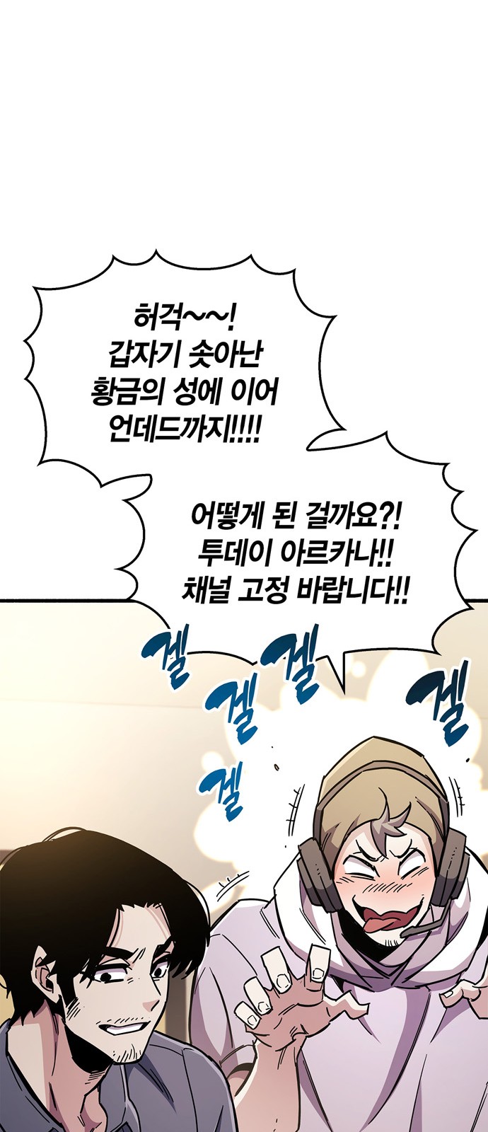 36 페이지