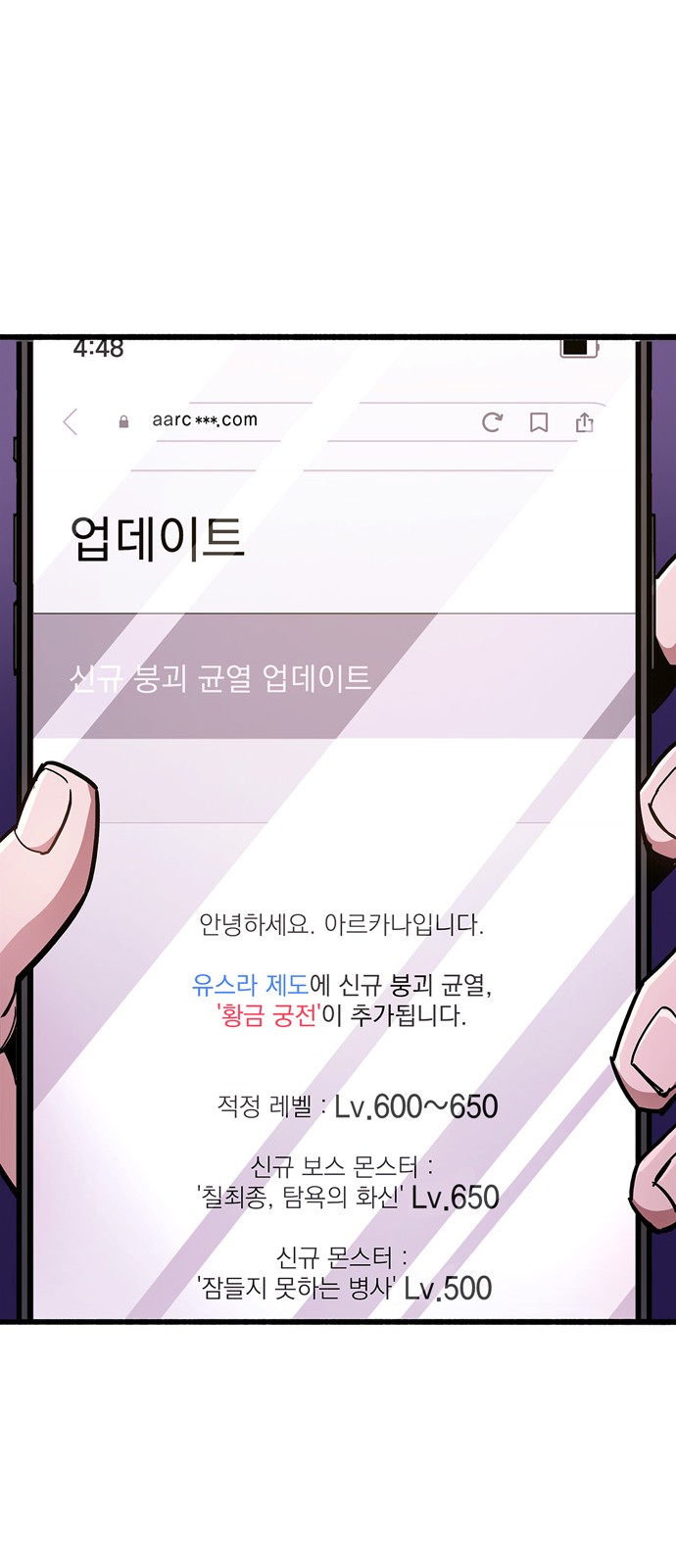 44 페이지