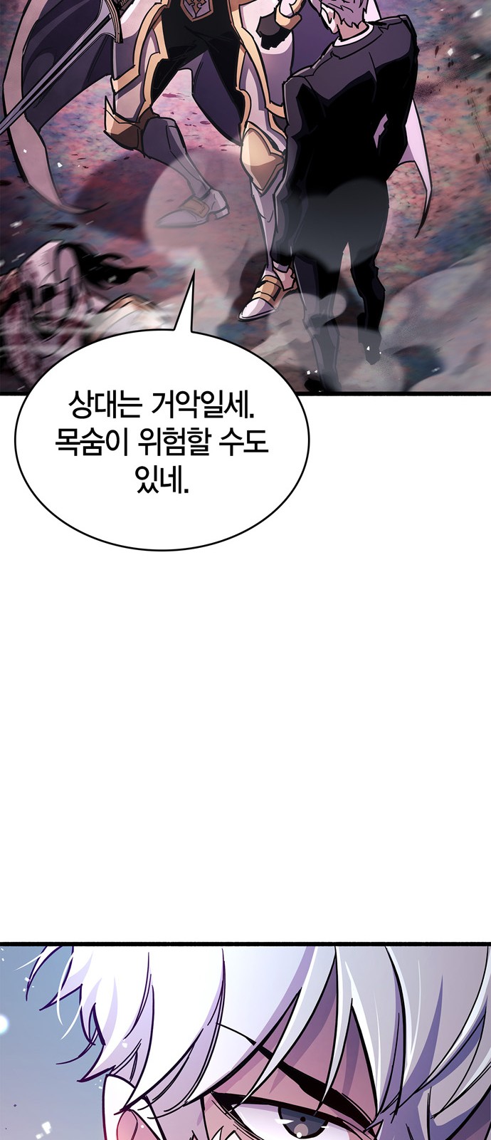 56 페이지