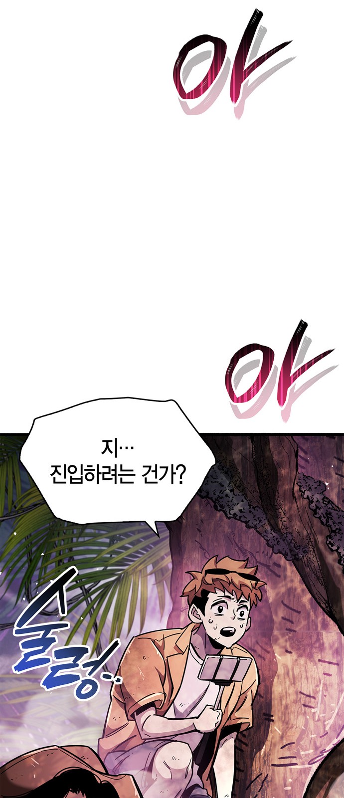 67 페이지