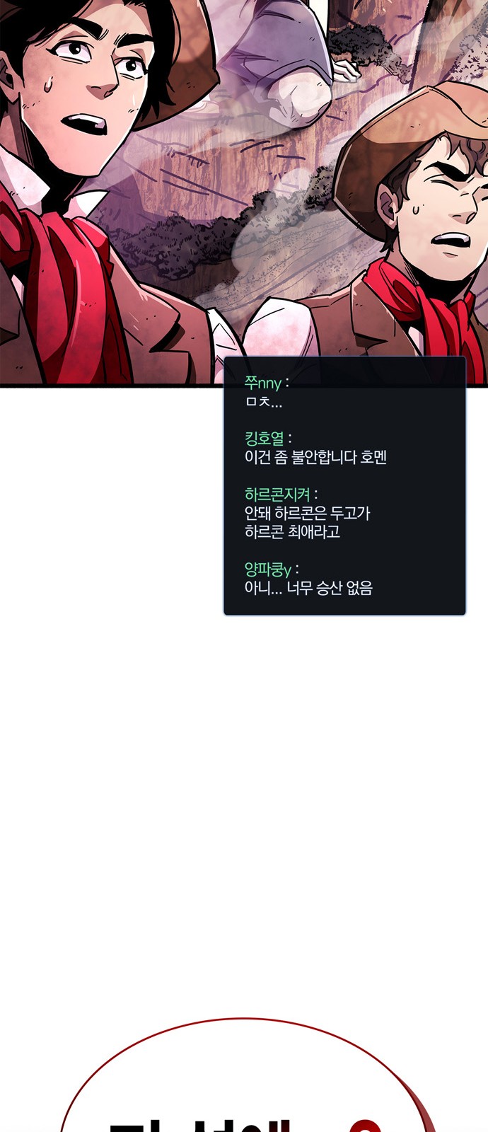 68 페이지
