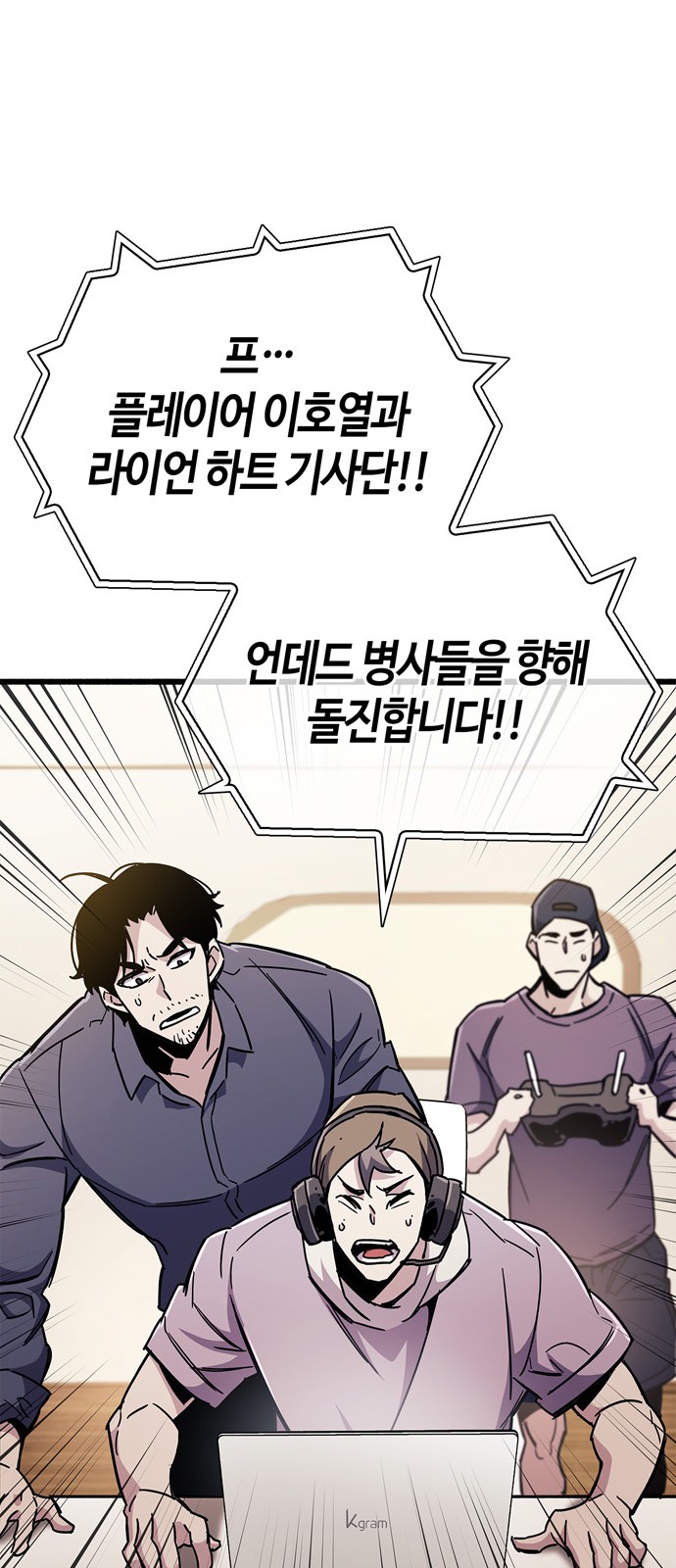 74 페이지