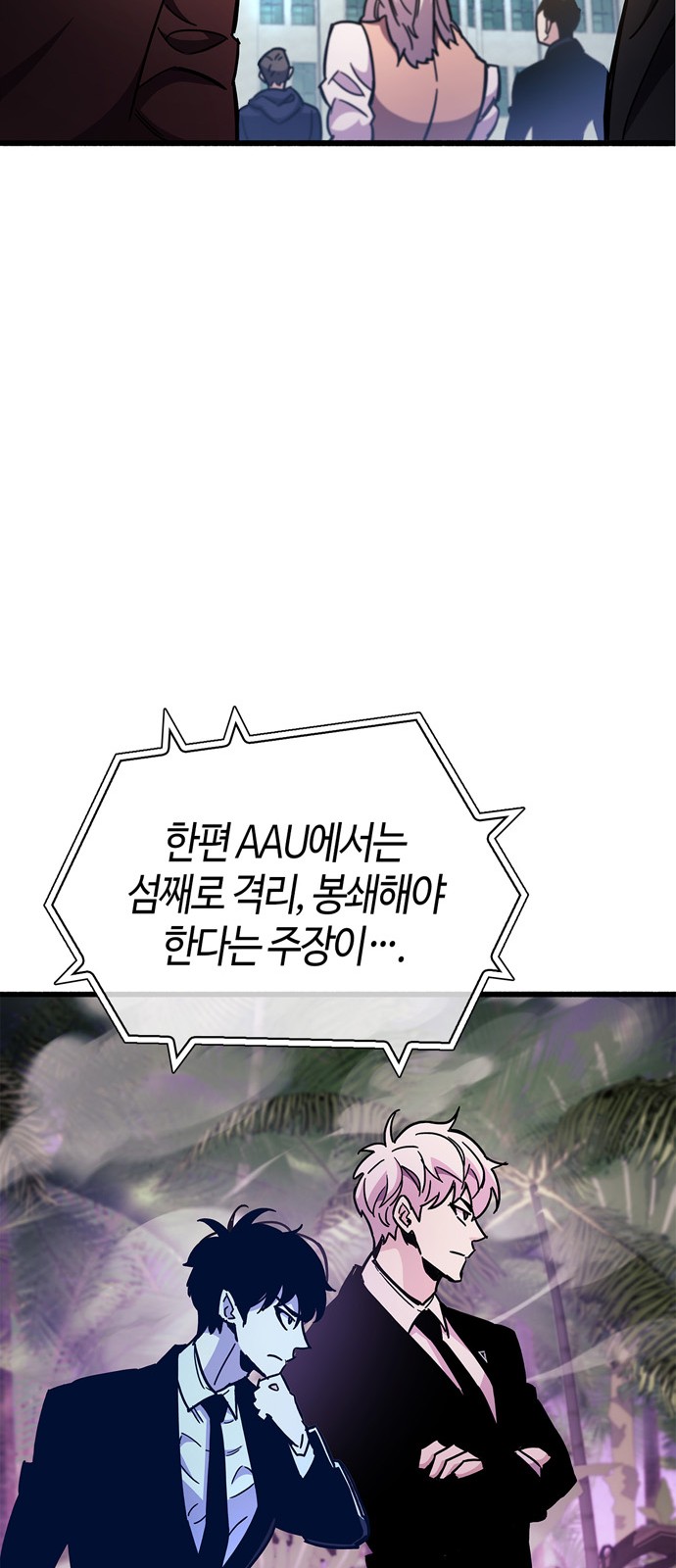 77 페이지