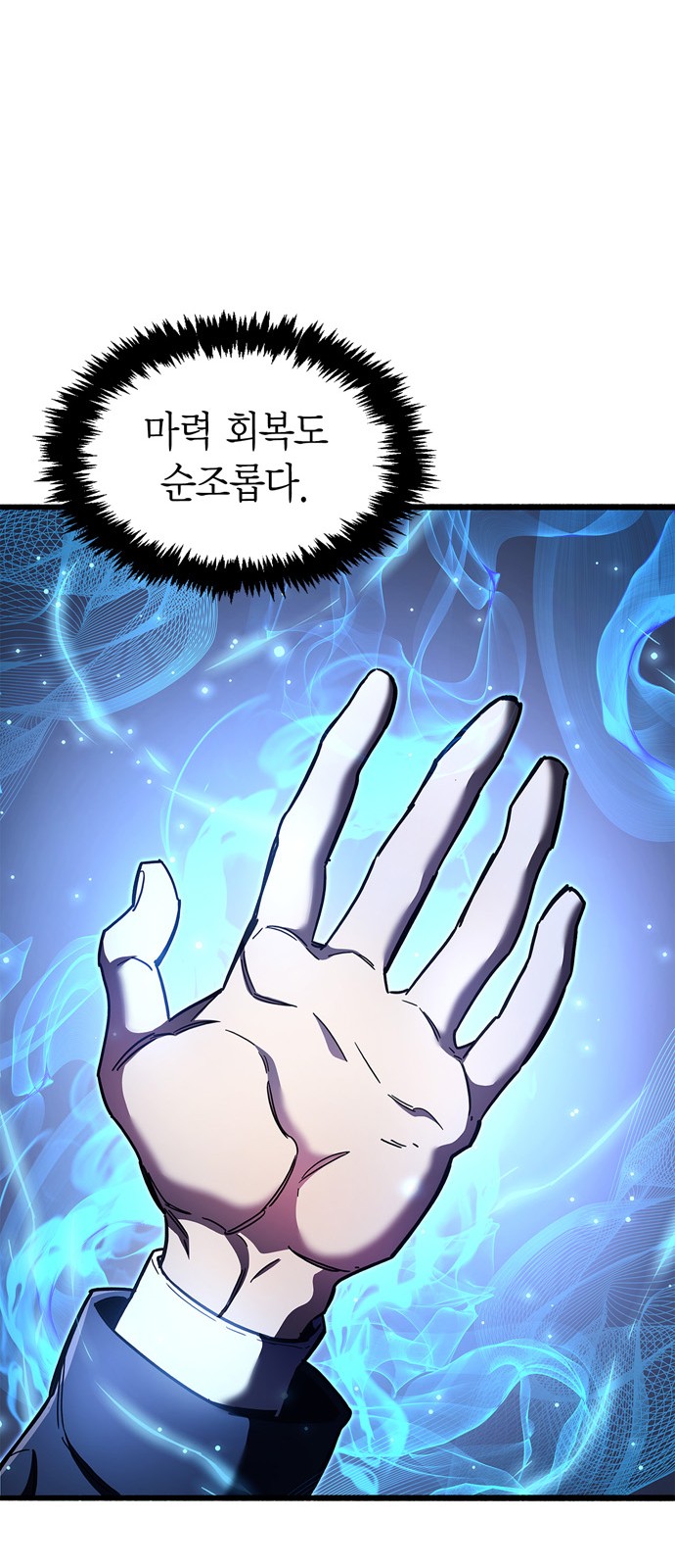 80 페이지