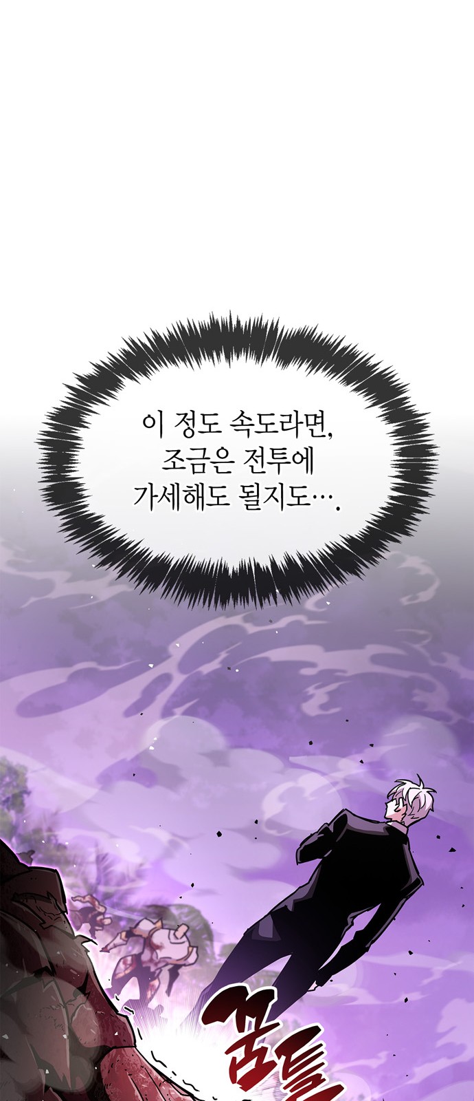 81 페이지