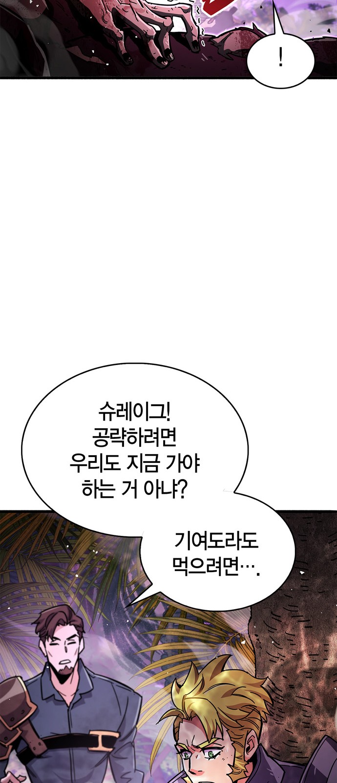 82 페이지