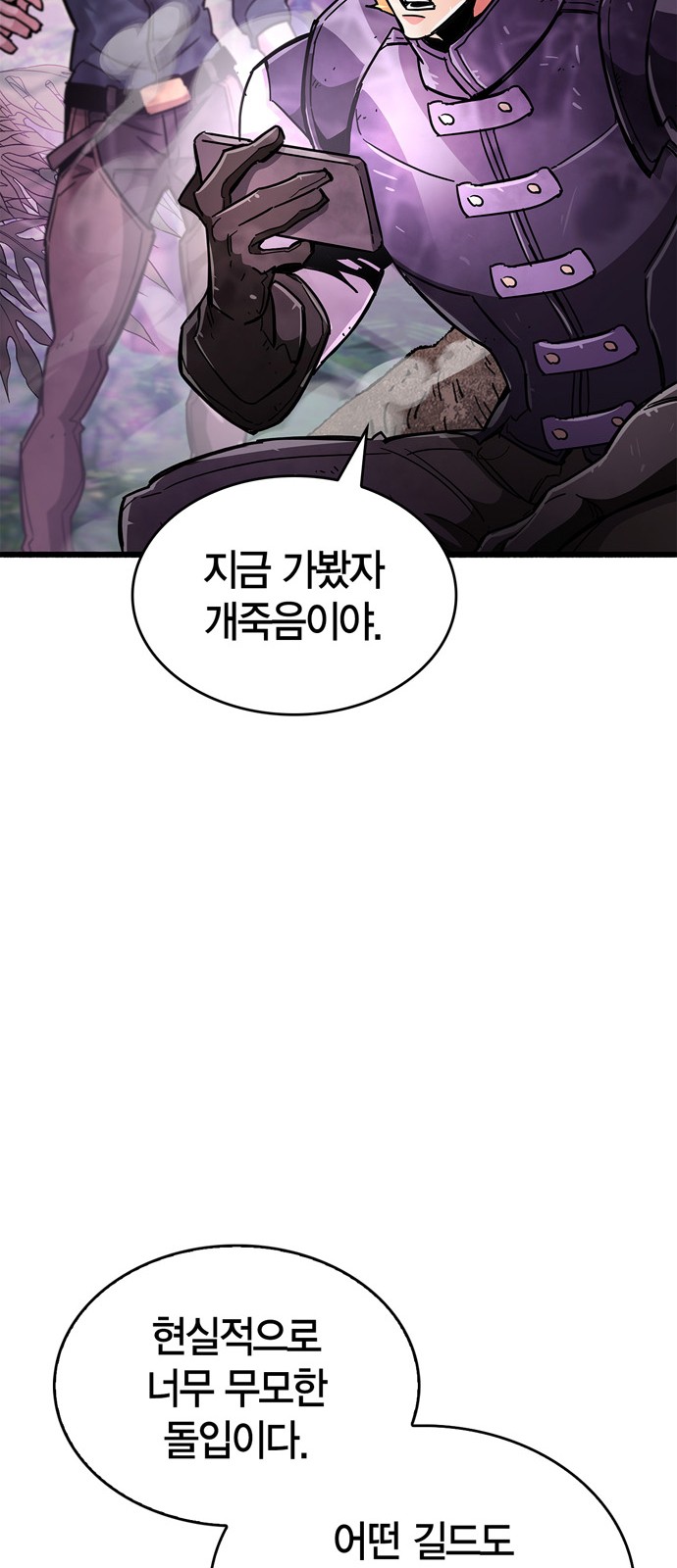 83 페이지