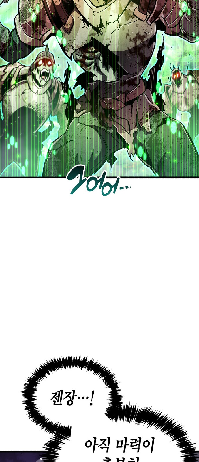 87 페이지