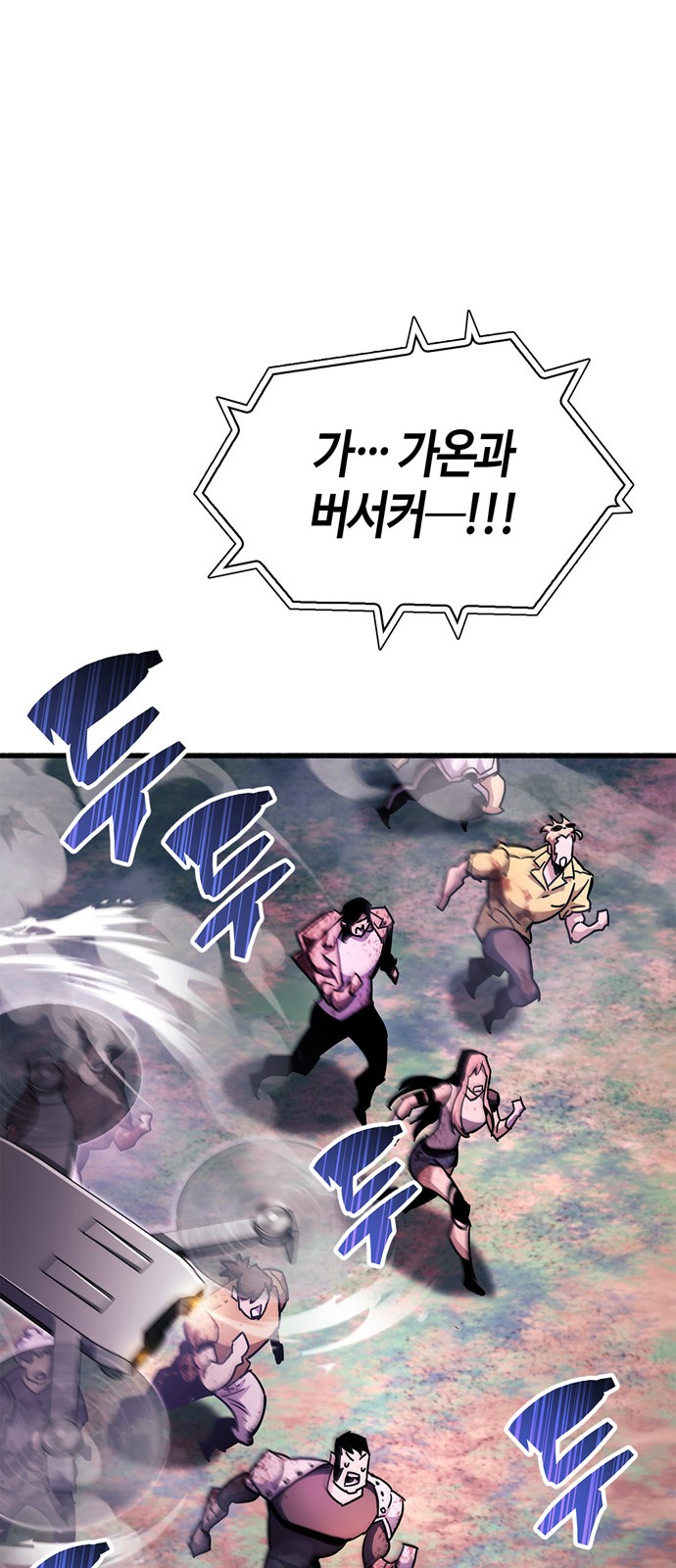 98 페이지