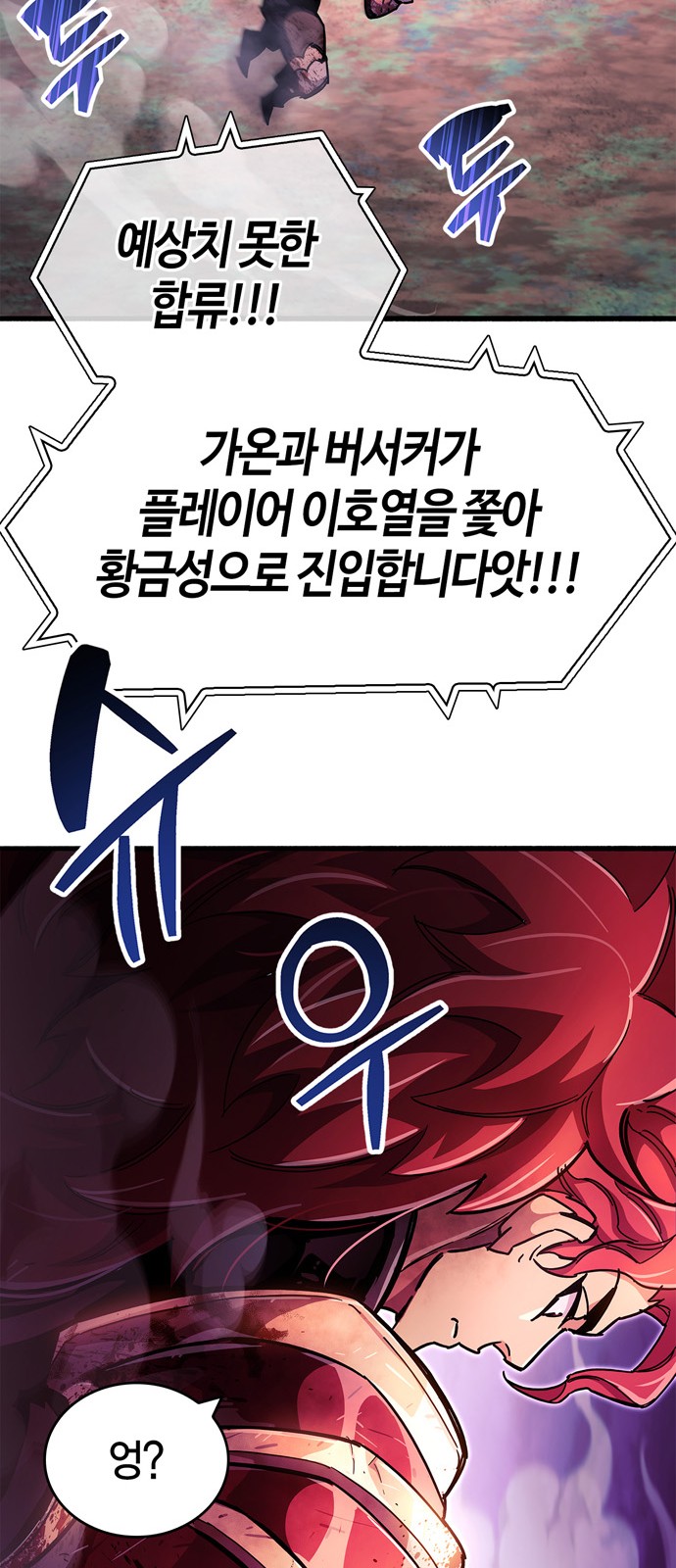 99 페이지