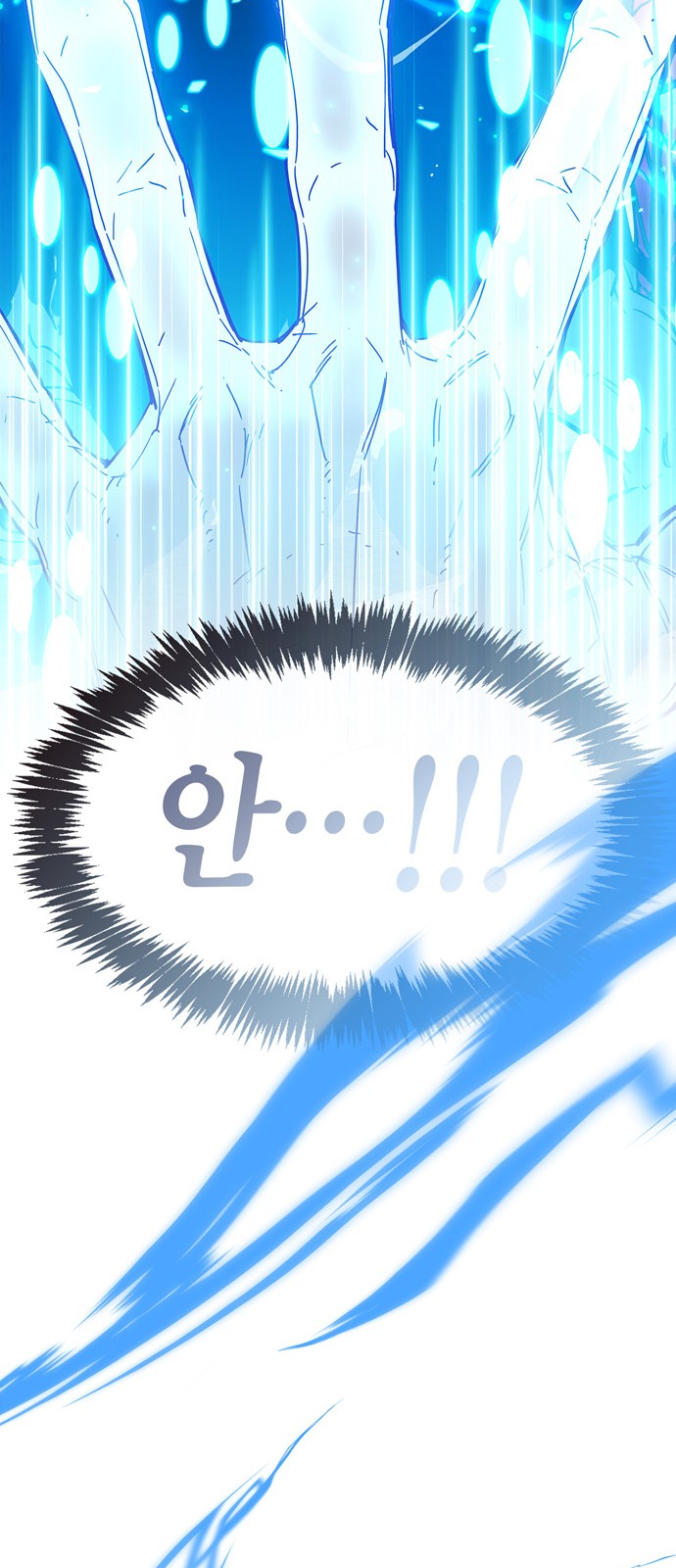101 페이지