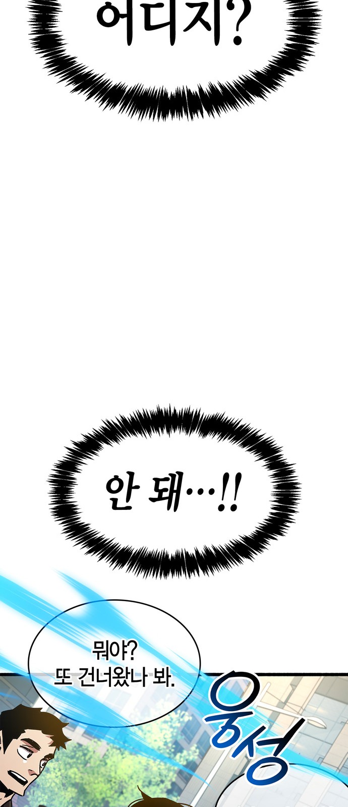 107 페이지