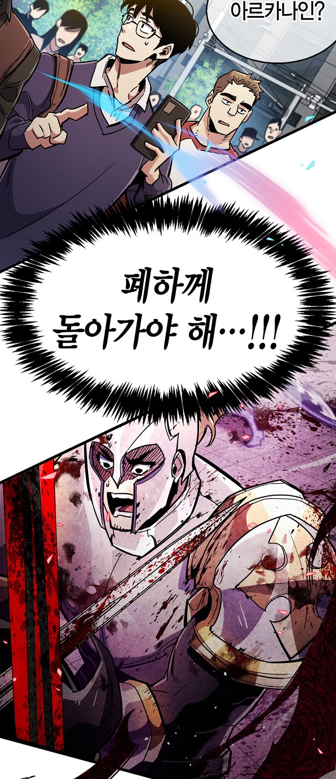 108 페이지