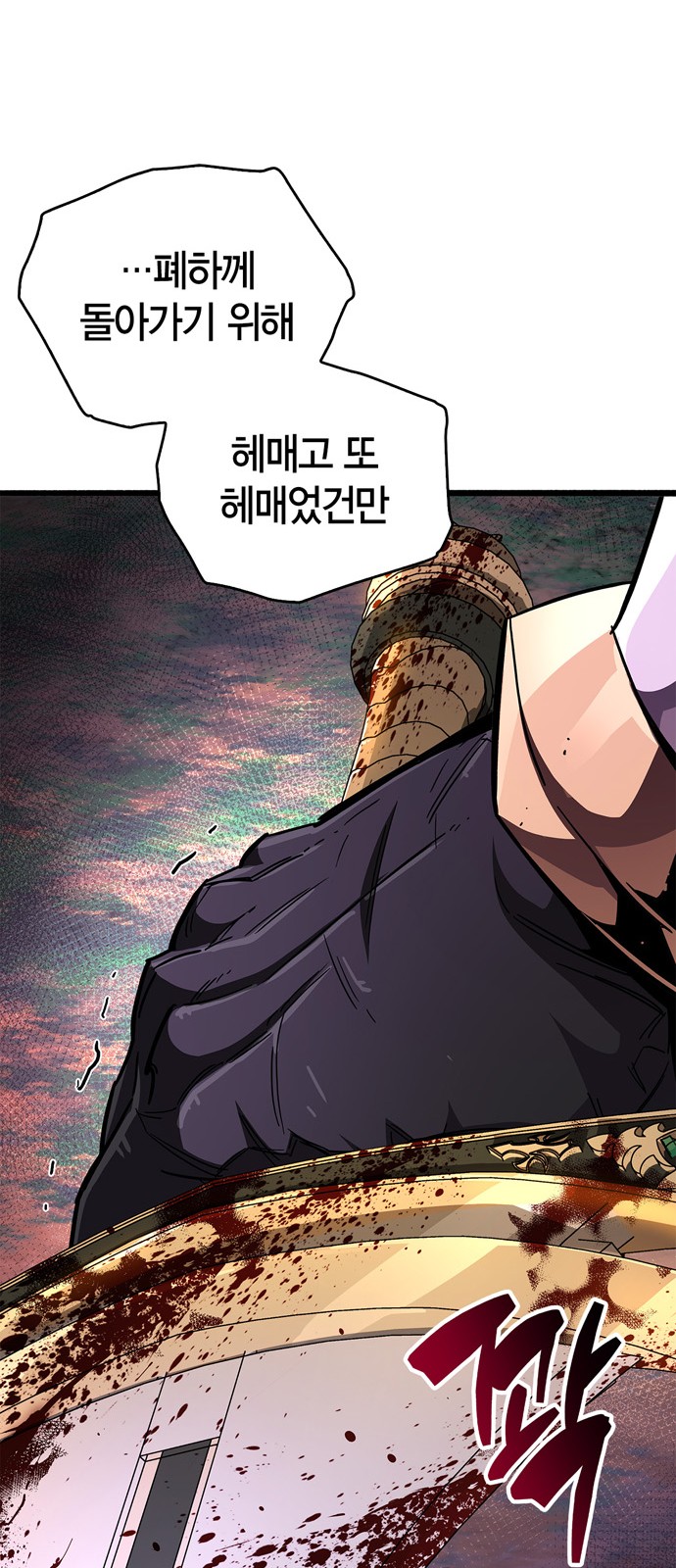 115 페이지