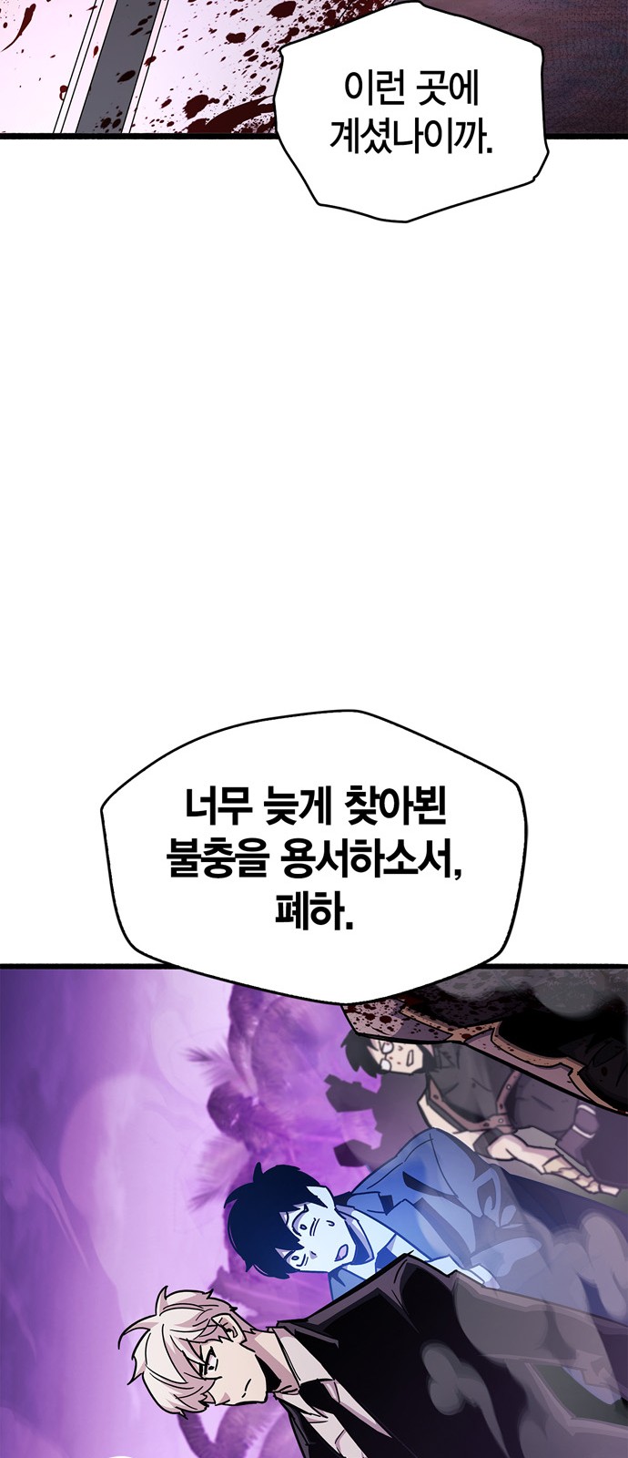 116 페이지
