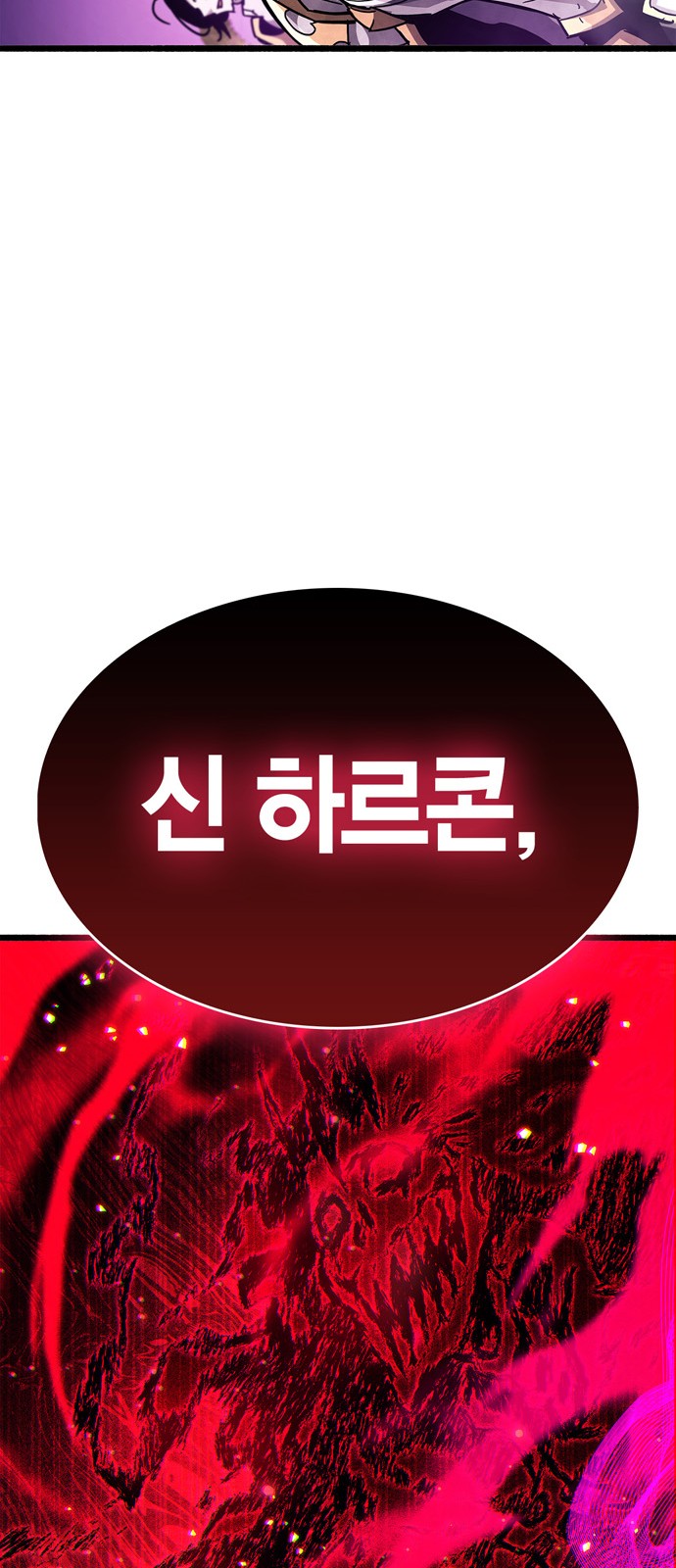 118 페이지
