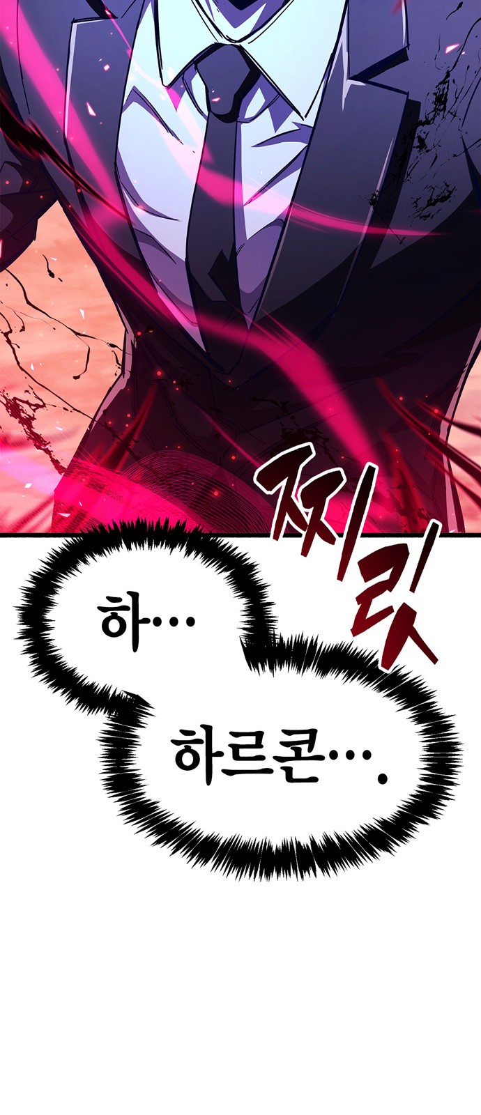 122 페이지