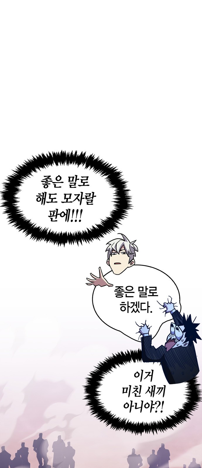 7 페이지