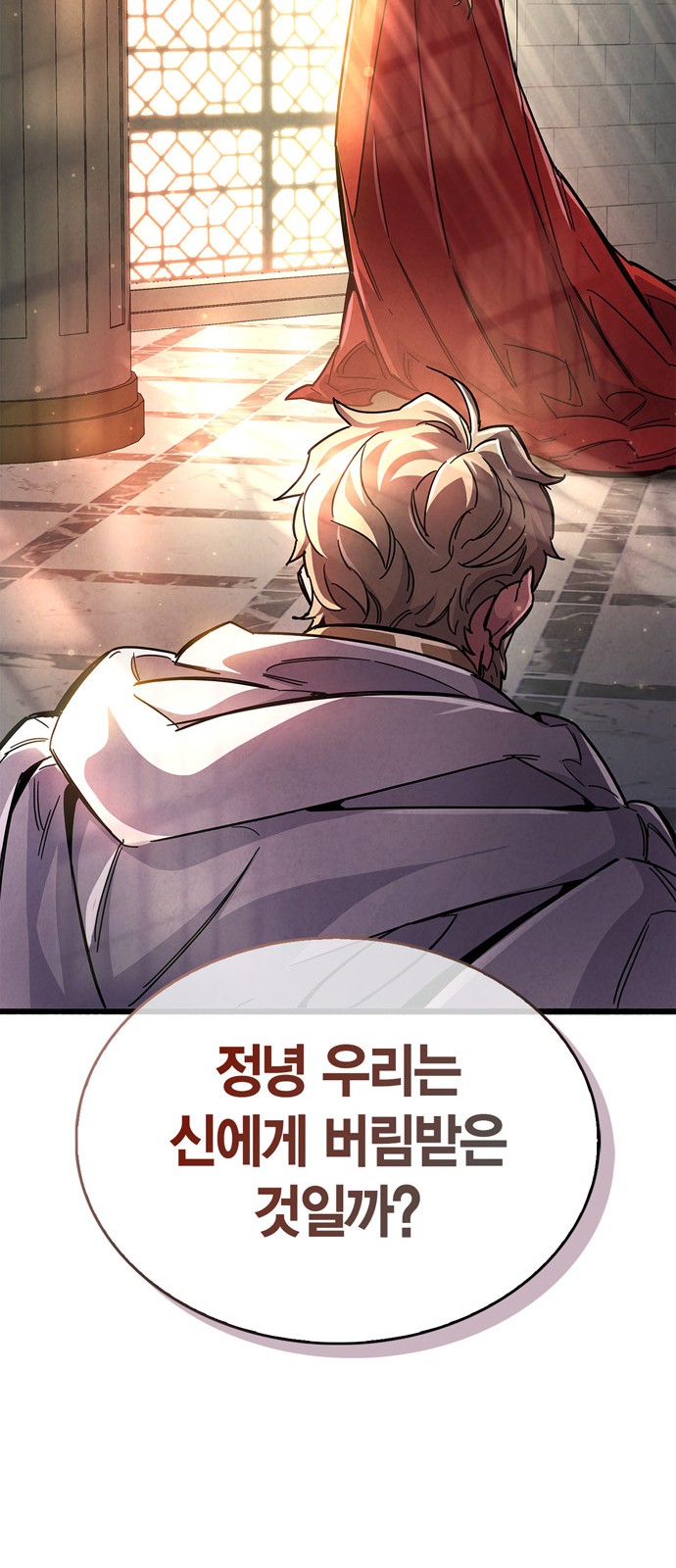 70 페이지