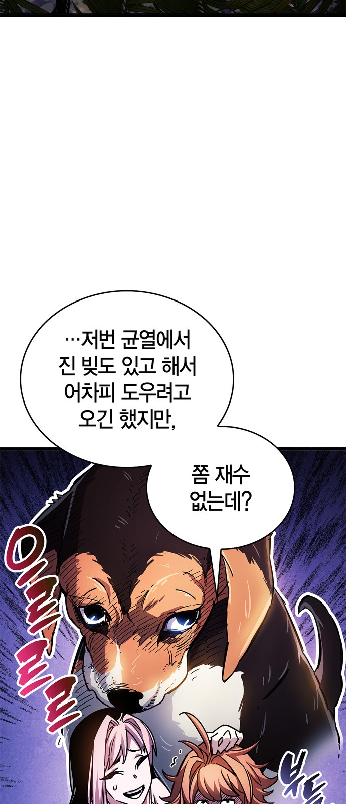 9 페이지