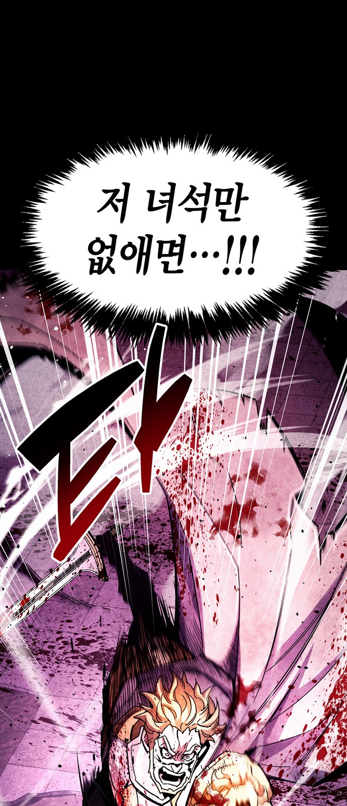 90 페이지