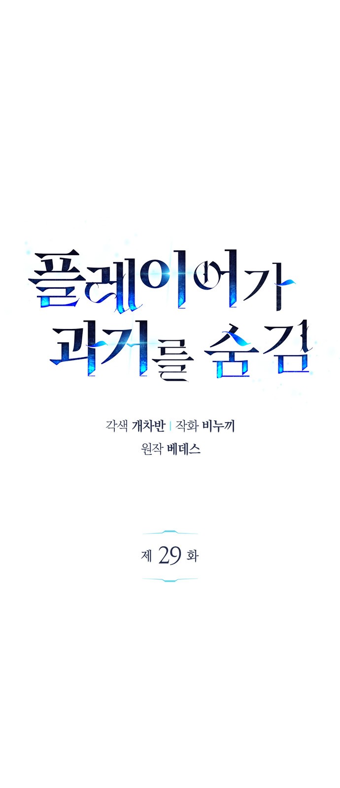 1 페이지