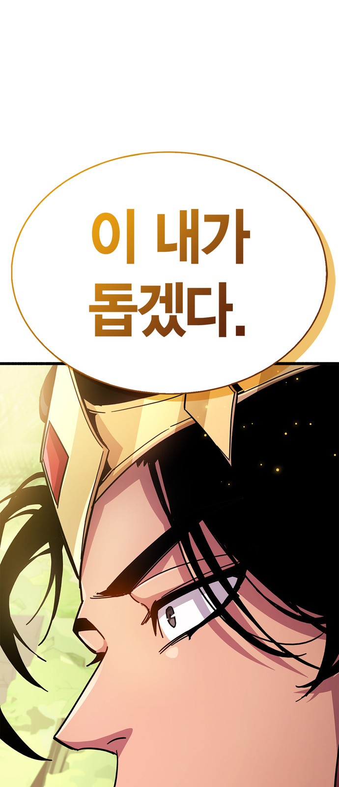 100 페이지