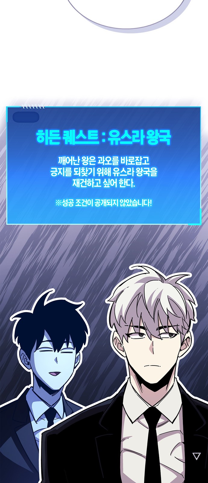 103 페이지