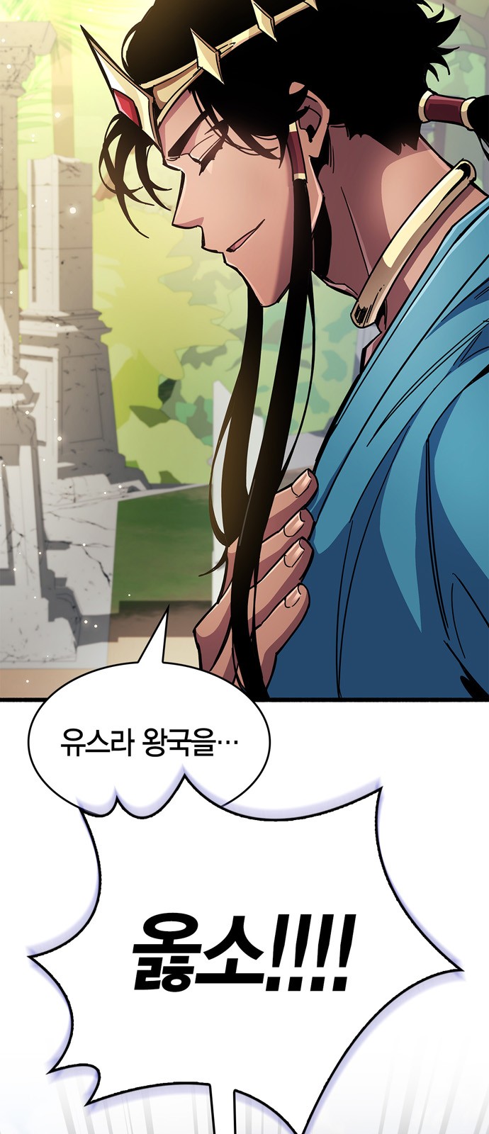 105 페이지