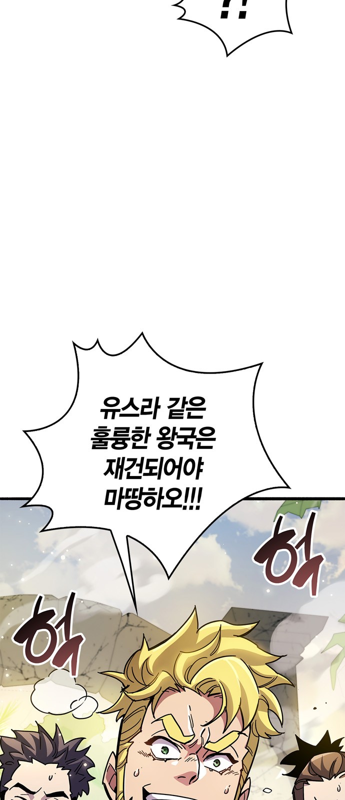 107 페이지
