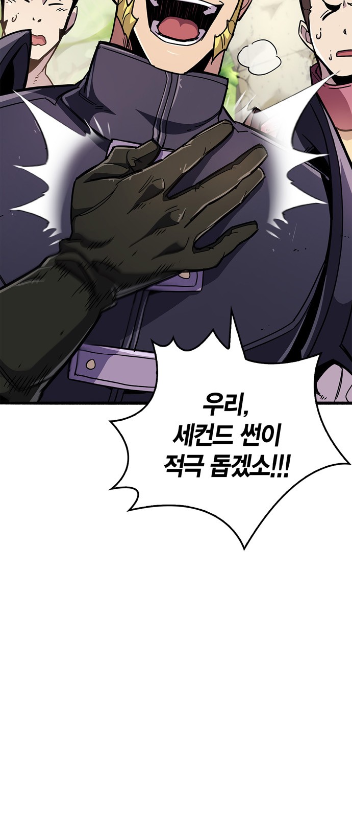 108 페이지