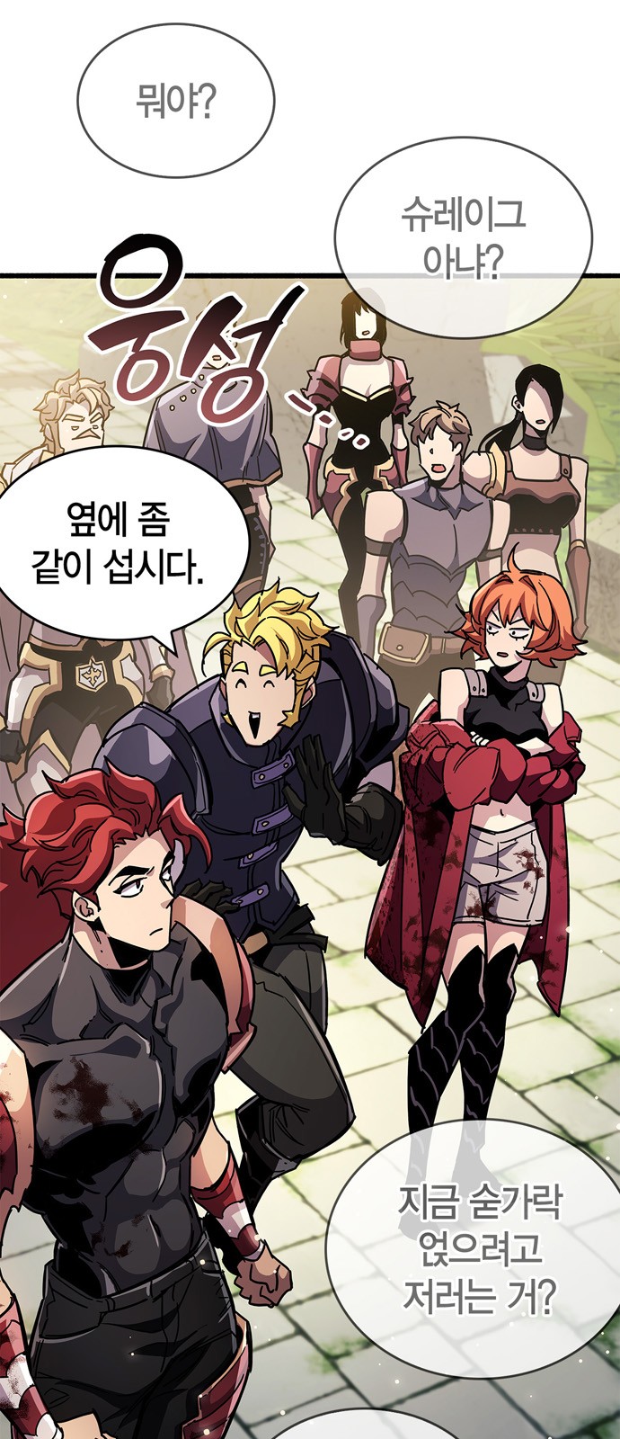 109 페이지