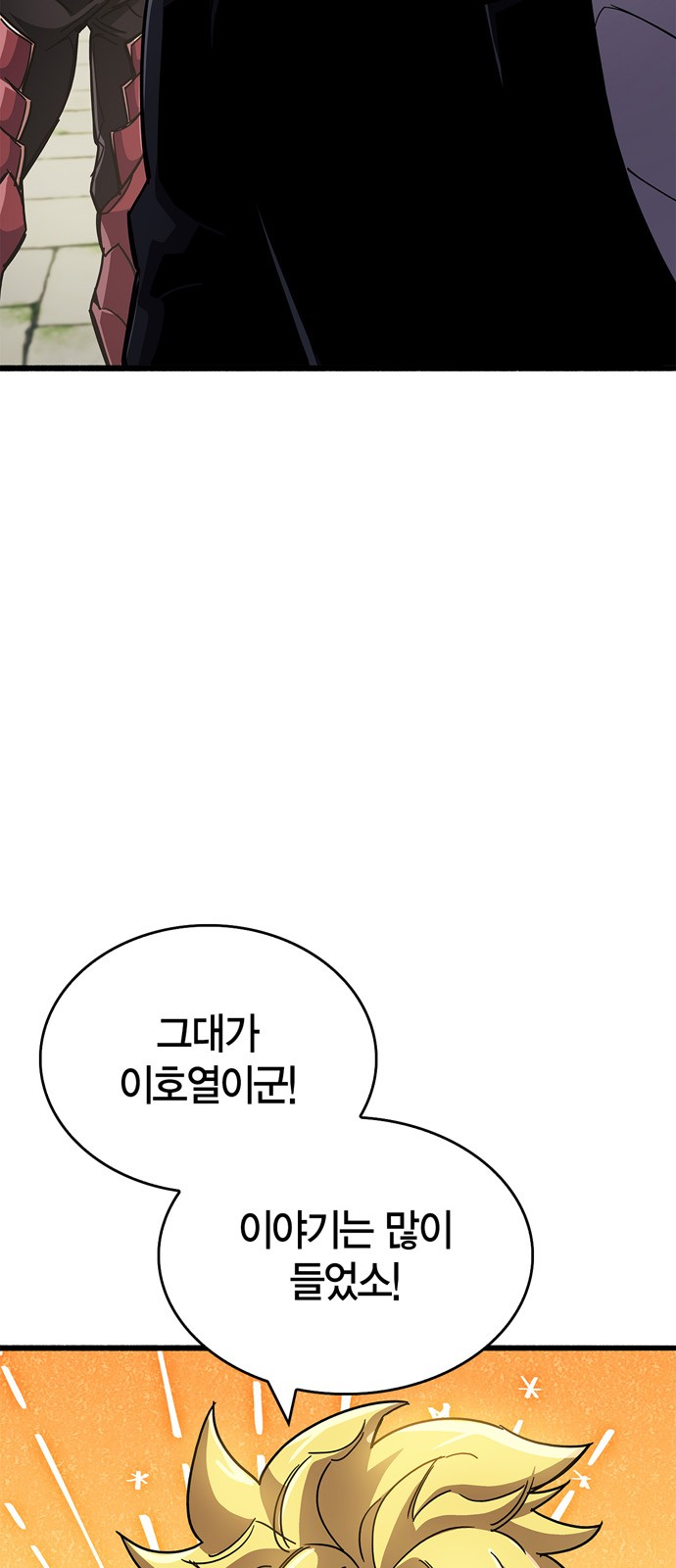 111 페이지