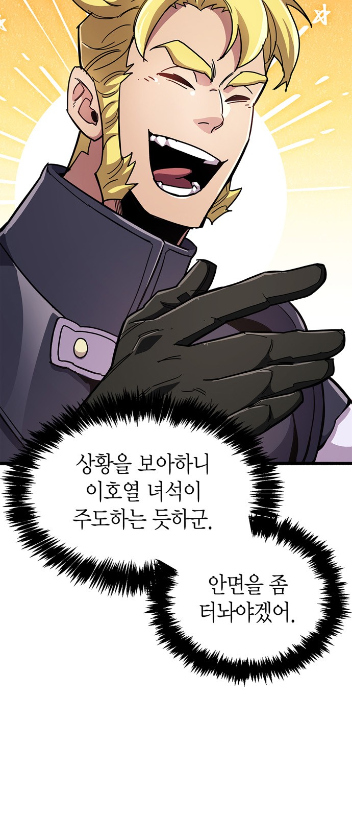 112 페이지