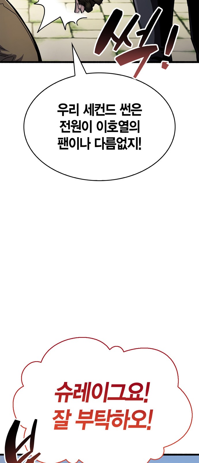 114 페이지