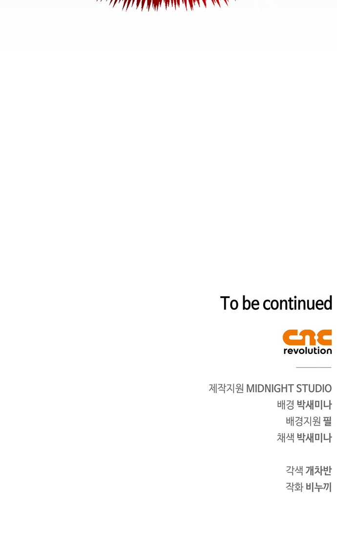 121 페이지