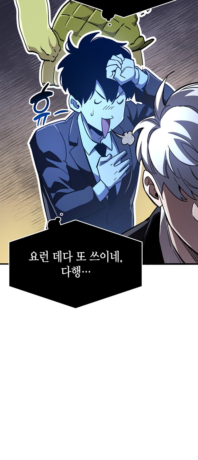 19 페이지