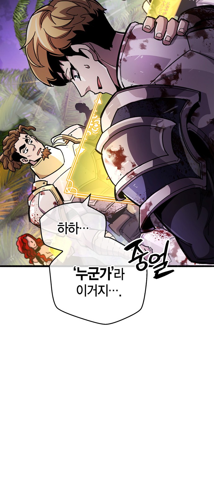 26 페이지