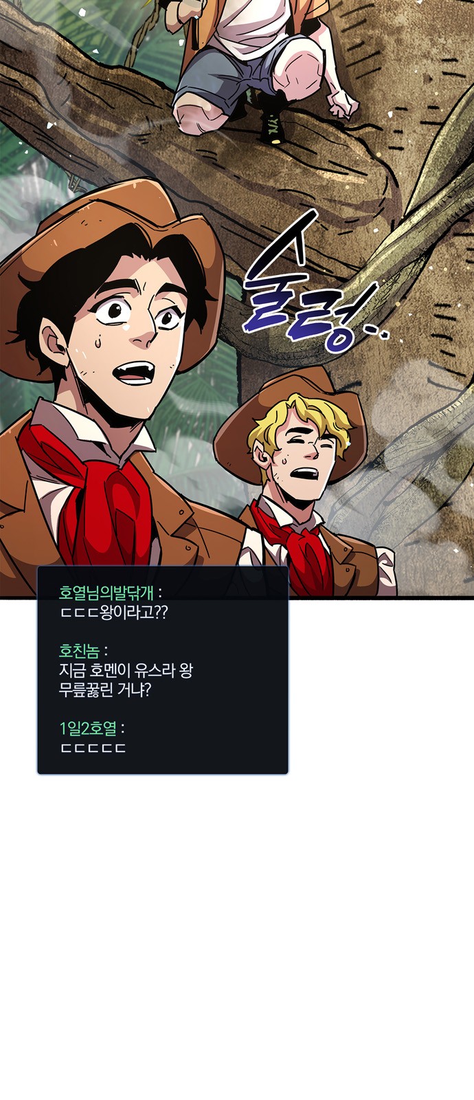 58 페이지