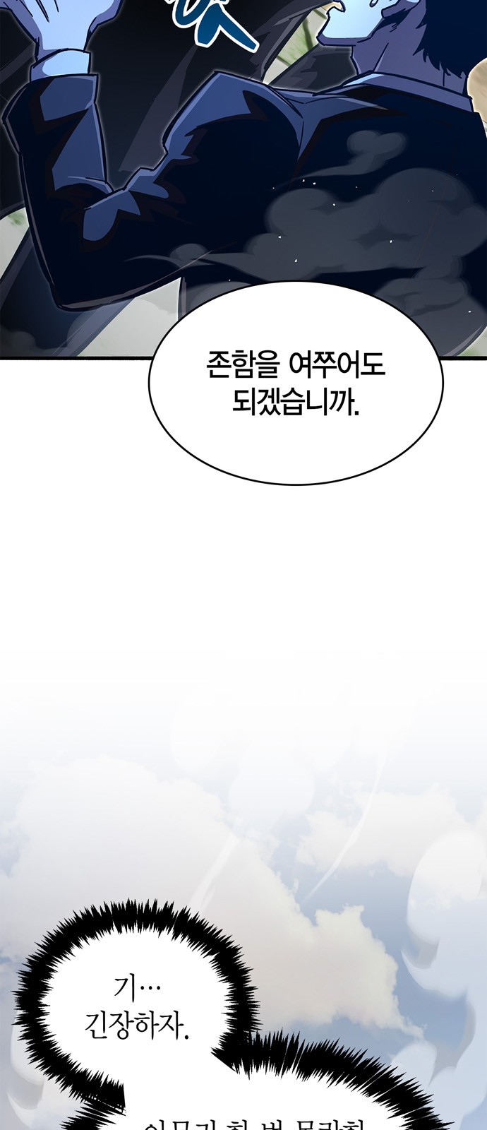 61 페이지