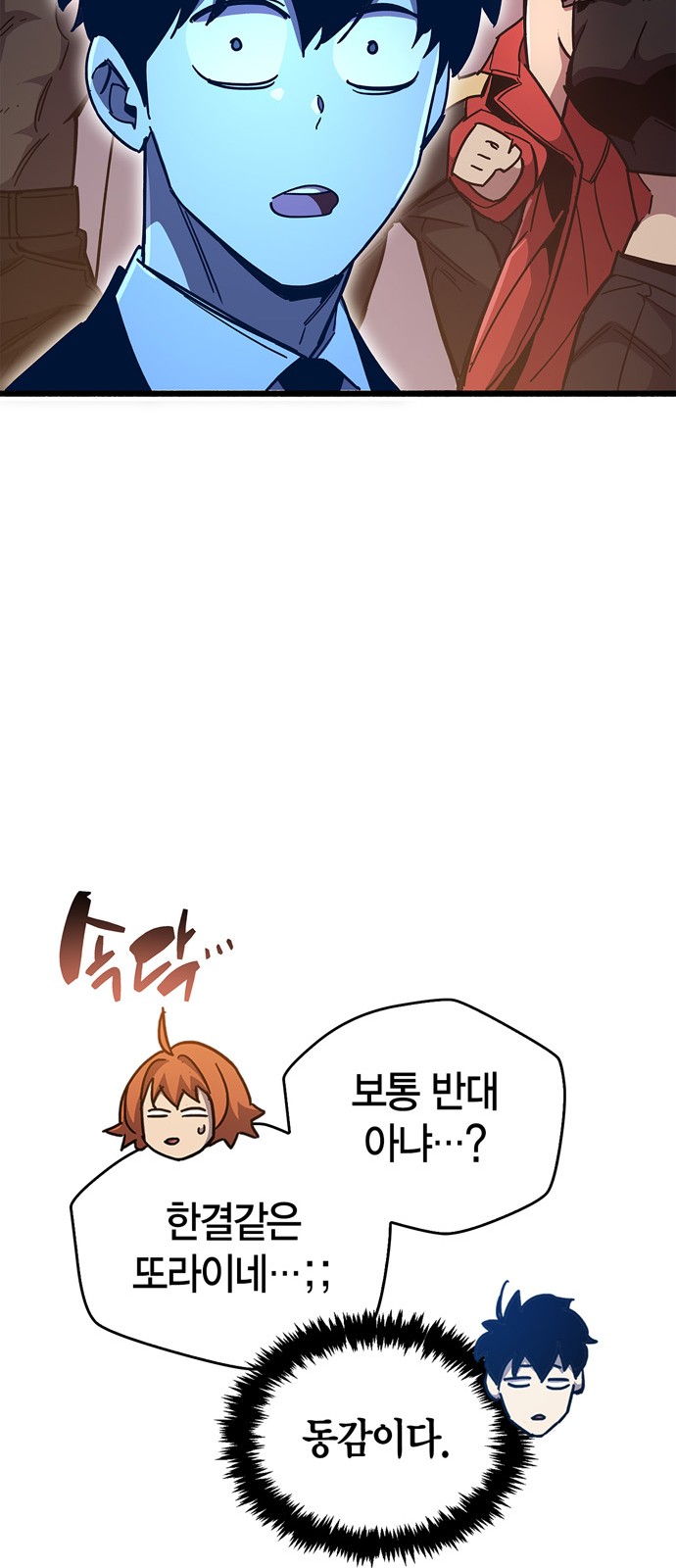 69 페이지