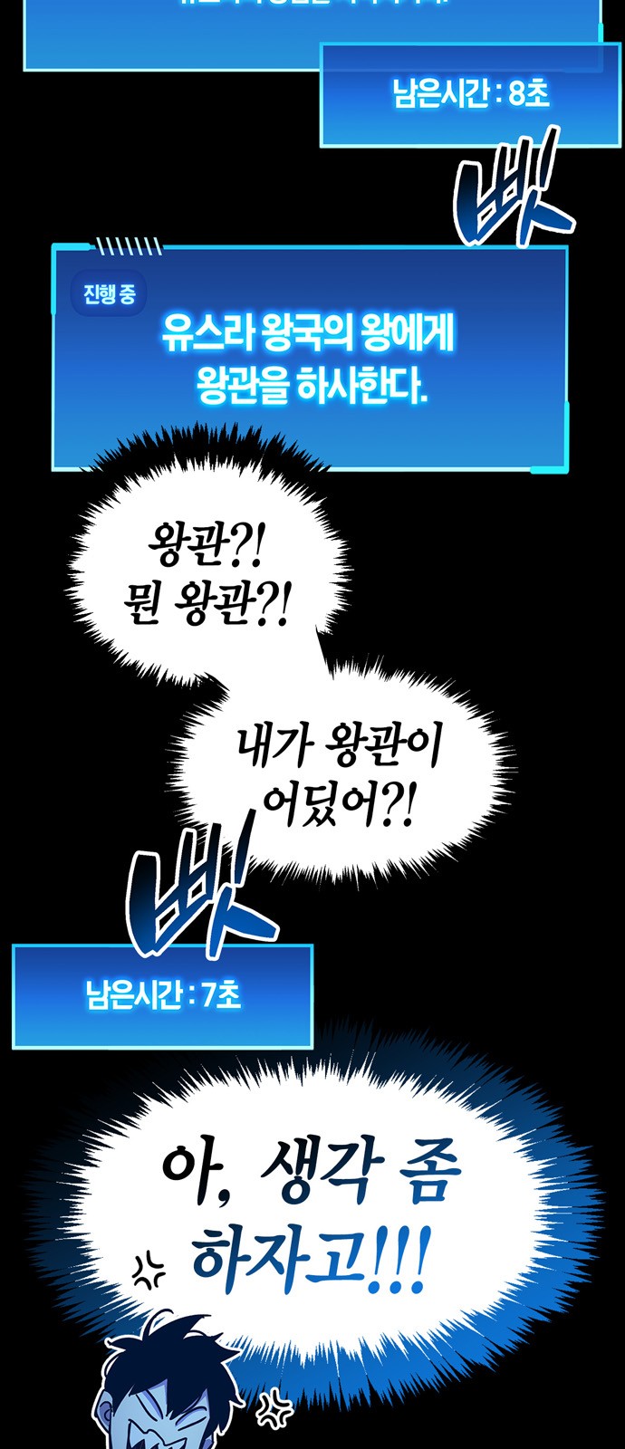 7 페이지