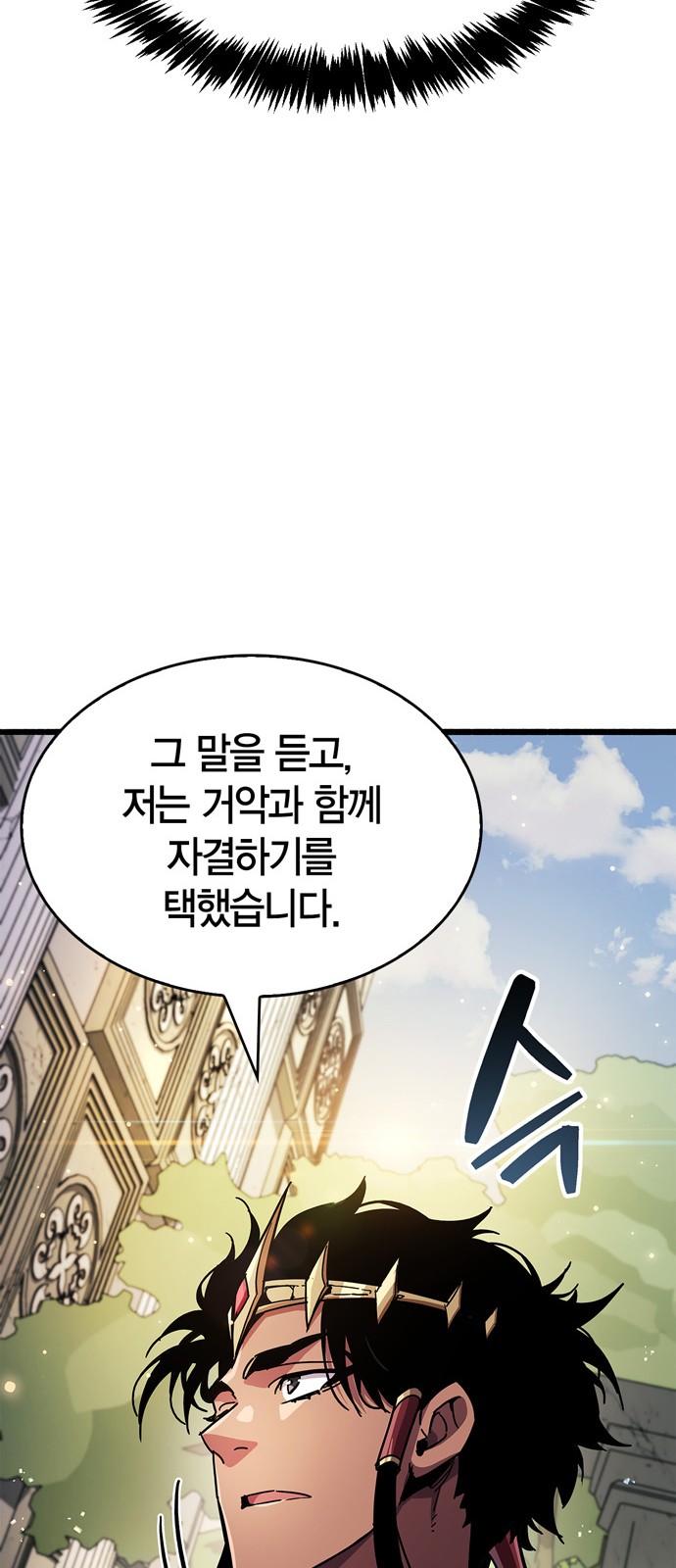 73 페이지