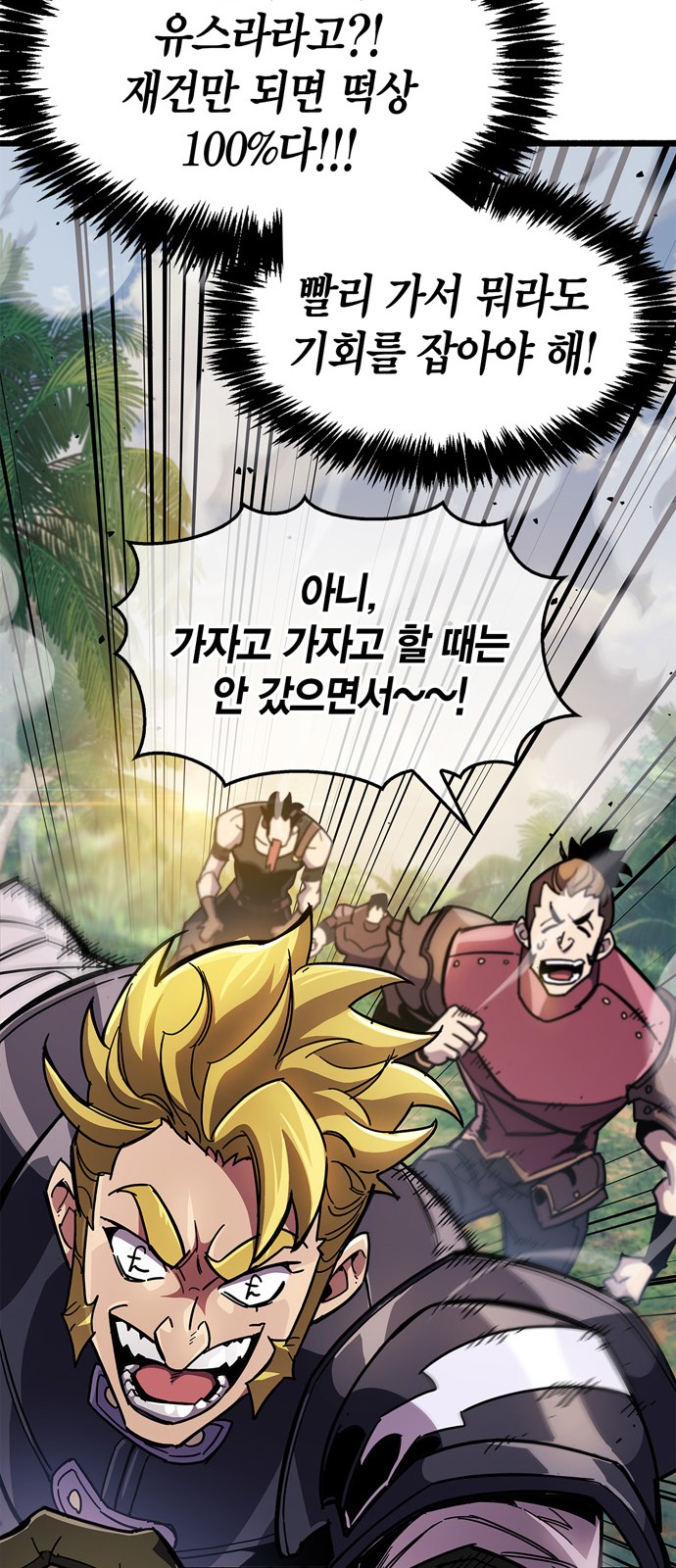88 페이지