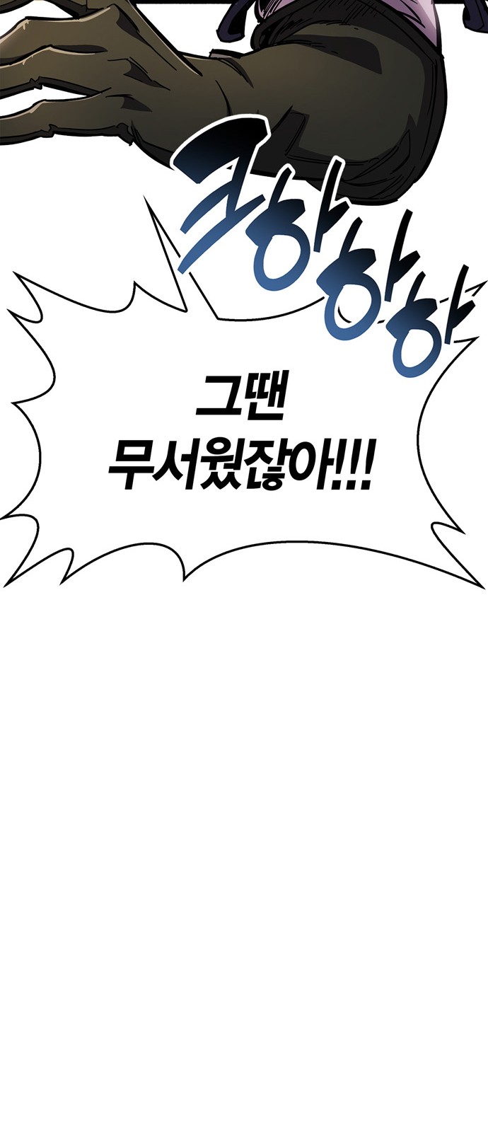 89 페이지