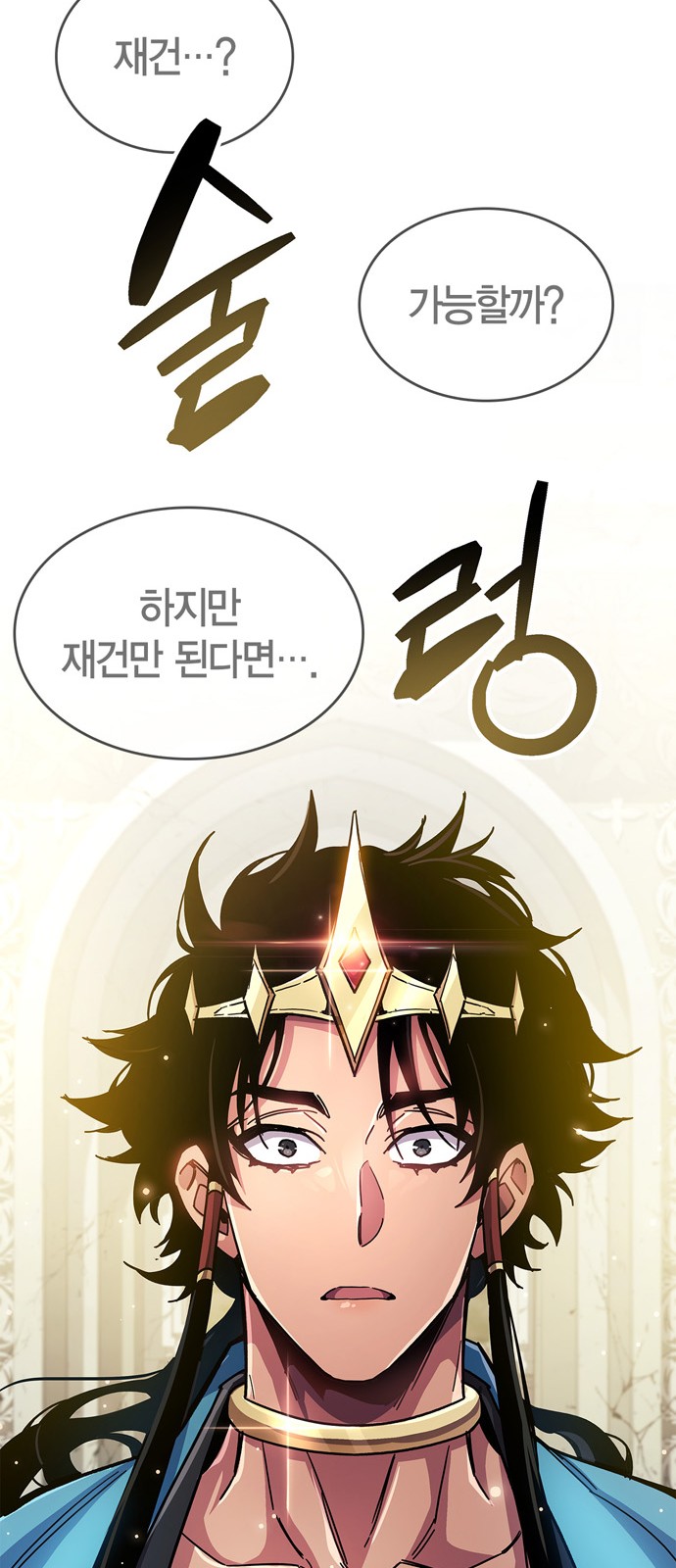 96 페이지