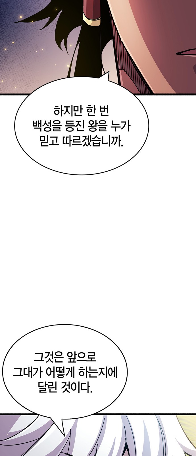 98 페이지